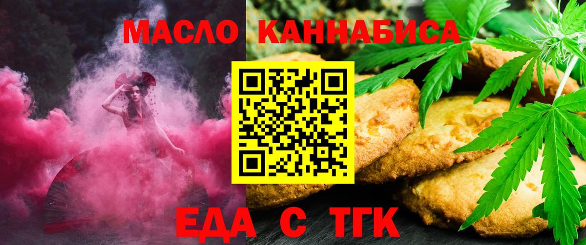 Кохма  Canna-Cookies марихуана  Вход с VPN 