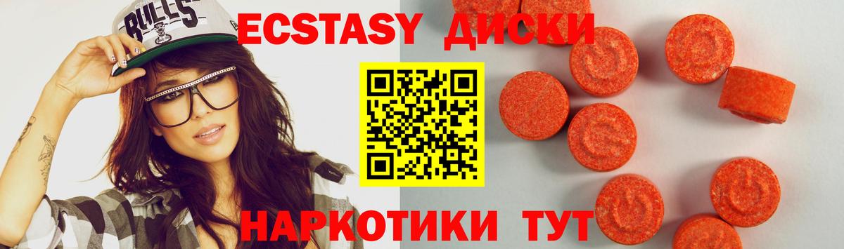 Кохма  Ecstasy louis Vuitton  ЭКСТАЗИ  Вход с VPN  мориарти официальный сайт  ЭКСТАЗИ VHQ 