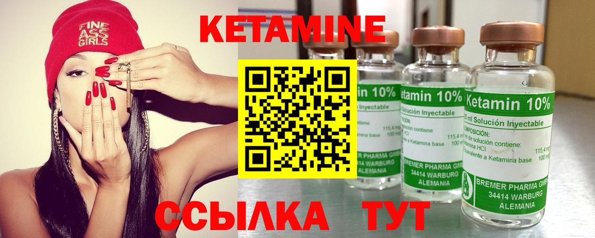 блэк спрут онион  Вход с VPN  сайты даркнета состав  Кохма  Кетамин ketamine  КЕТАМИН ketamine 