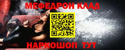 крисы Кинель