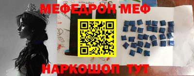 мефедрон мука Кимры