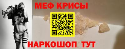 spice Анапа
