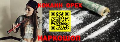 кокаин колумбия Кингисепп