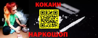 кокаин колумбия Кингисепп