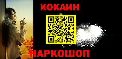 кокаин колумбия Кингисепп
