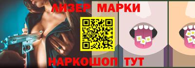 кокаин колумбия Кингисепп