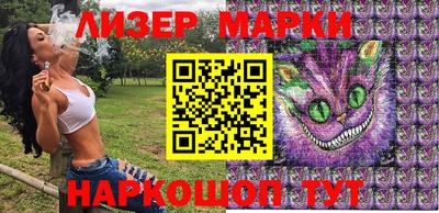 кокаин колумбия Кингисепп