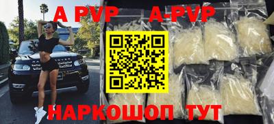 крисы Кинель
