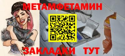мефедрон мука Кимры