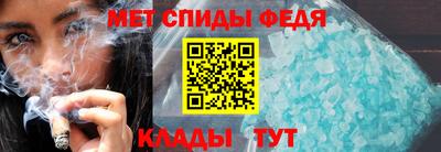 мефедрон мука Кимры