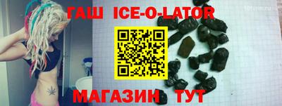 мдма Ангарск