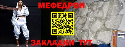 крисы Кинель