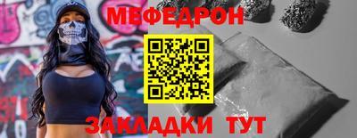 крисы Кинель
