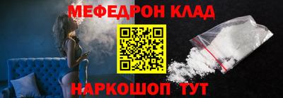 мефедрон мука Кимры