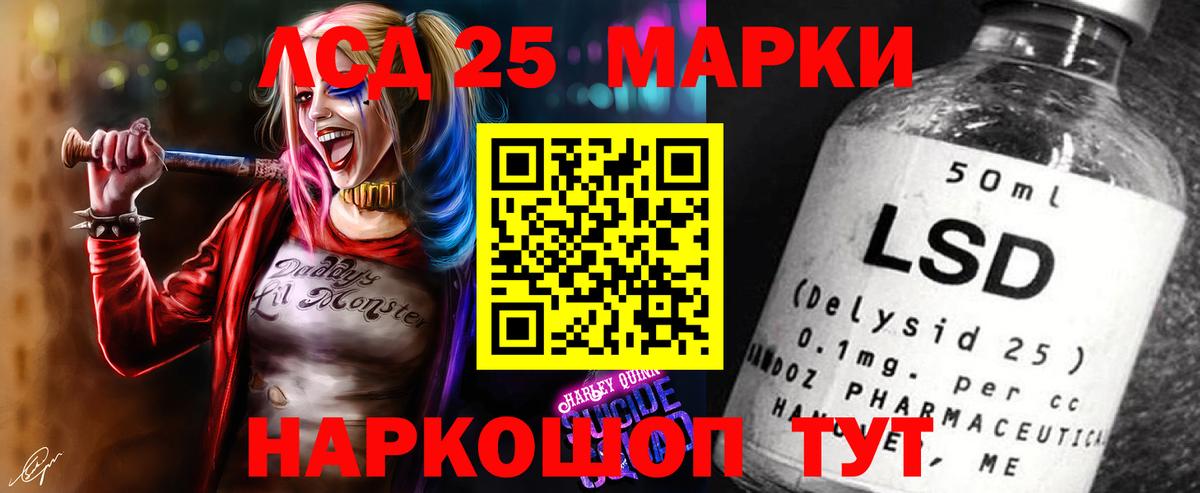 ЛСД экстази кислота  Вход с VPN  Лсд 25 экстази кислота  KRAKEN ССЫЛКА  Кохма 