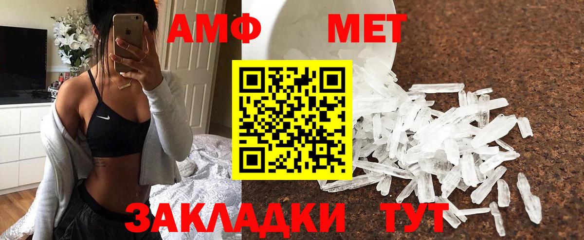 Меф МЯУ МЯУ   МАРИХУАНА  Кохма  Вход с VPN  Codein  Кокаин  Alpha PVP СК  