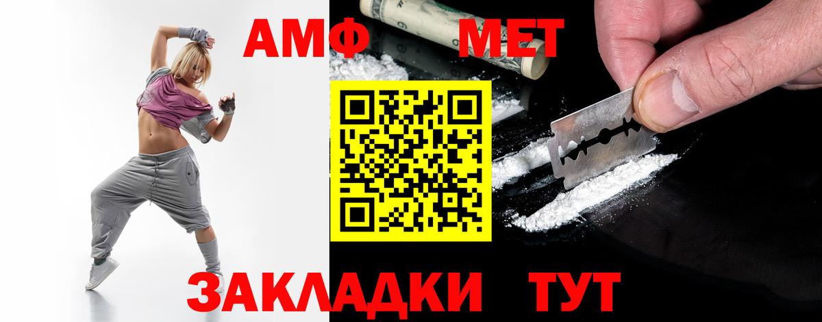 Метамфетамин витя Кохма