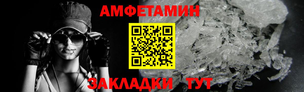 Кохма  Метамфетамин мет  Метамфетамин мет  Вход с VPN 