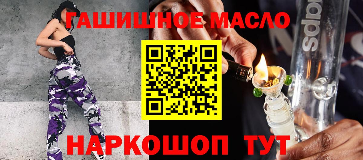 ТГК вейп с тгк Кохма