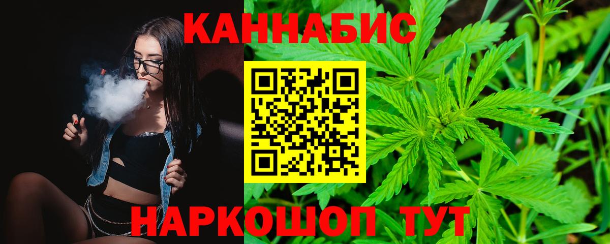 Бошки Шишки VHQ  Марихуана AK-47  Кохма  Вход с VPN 